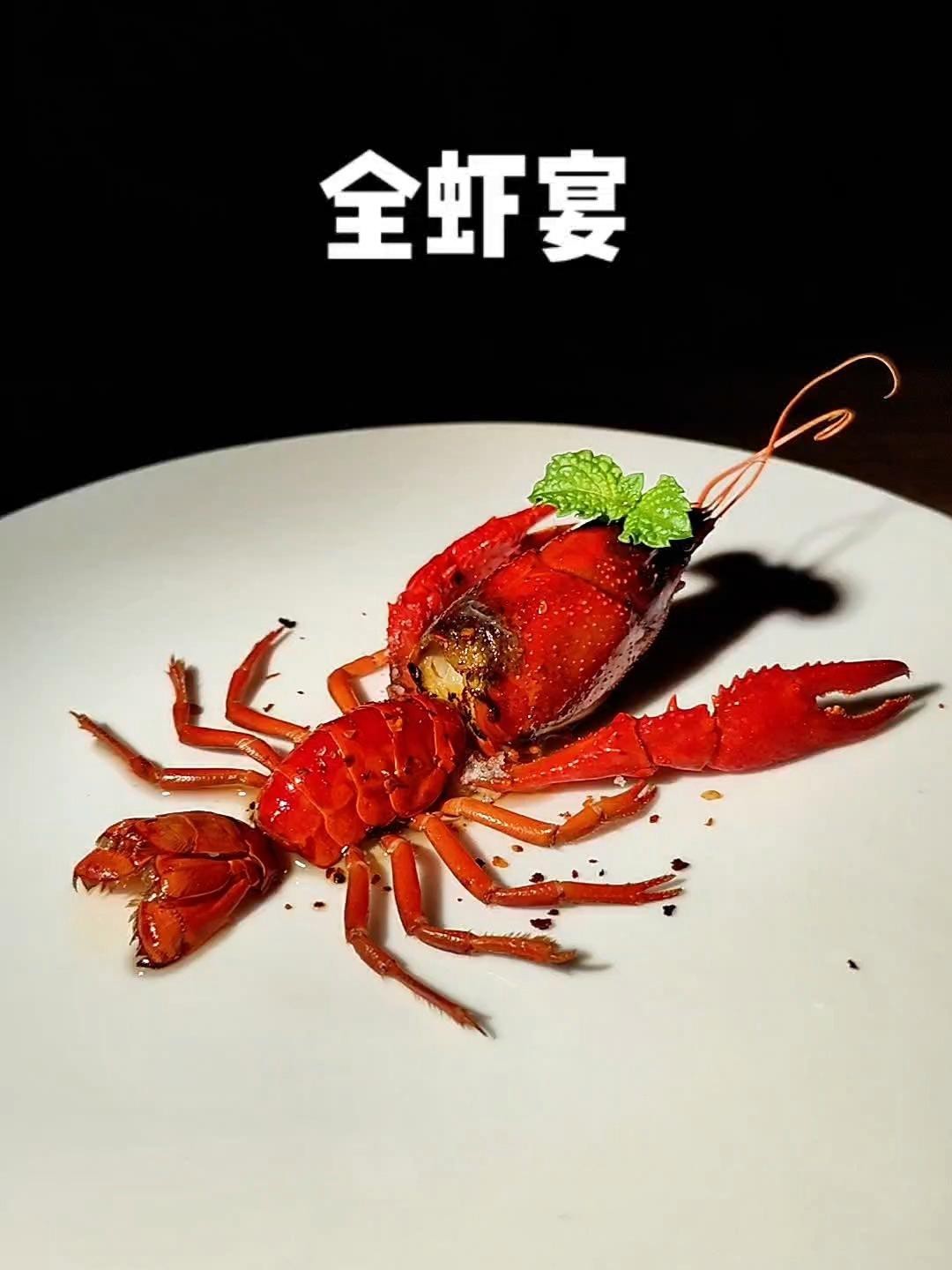 龍蝦有哪些烹飪方法？【小龍蝦的神仙吃法】