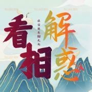 蝴蝶錦鯉最旺三個屬相【蝴蝶錦鯉與三大屬相吉祥之緣】 蝴蝶錦鯉最旺三個屬相【蝴蝶錦鯉與三大屬相吉祥之緣】 龍魚論壇 第9張