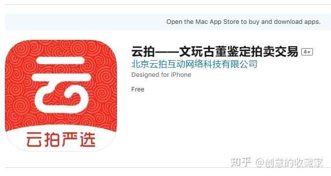 十大古玩交易網(wǎng)站【2025年古玩交易平臺哪個正規(guī)】