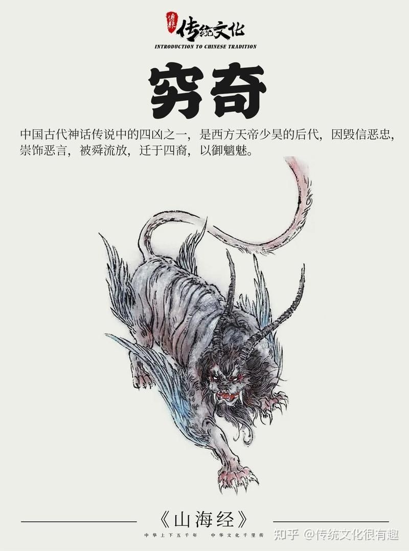 老虎長翅膀是什么神獸【中國古代神話中的五大虎王，各有什么本領】