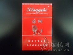 紅色雄獅煙2023價格表【《紅色雄獅煙2023價格表摘要》**】
