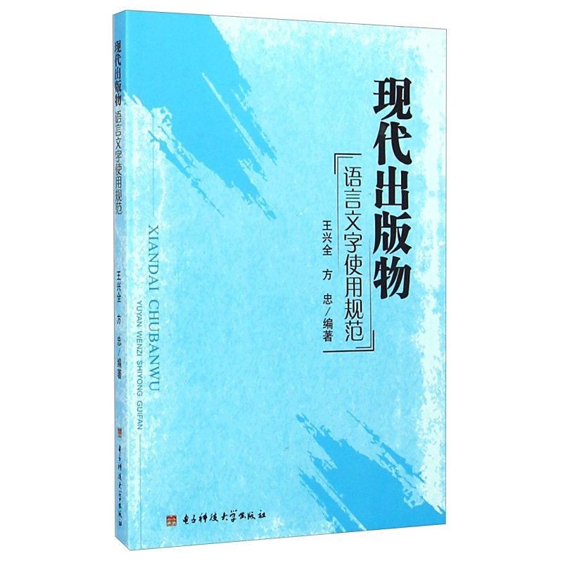 如何確認書名或作者名的準確拼寫？【書名或作者名的準確拼寫】