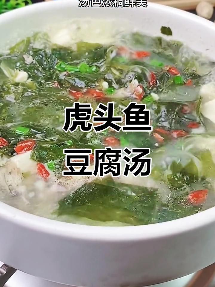 老虎頭魚(yú)【《老虎頭魚(yú)：獨(dú)特而神秘的海洋生物》**】