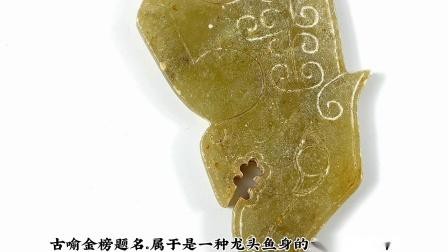 魚化龍擺件什么材質最好【魚化龍擺件什么材質最好魚化龍擺件什么材質最好】