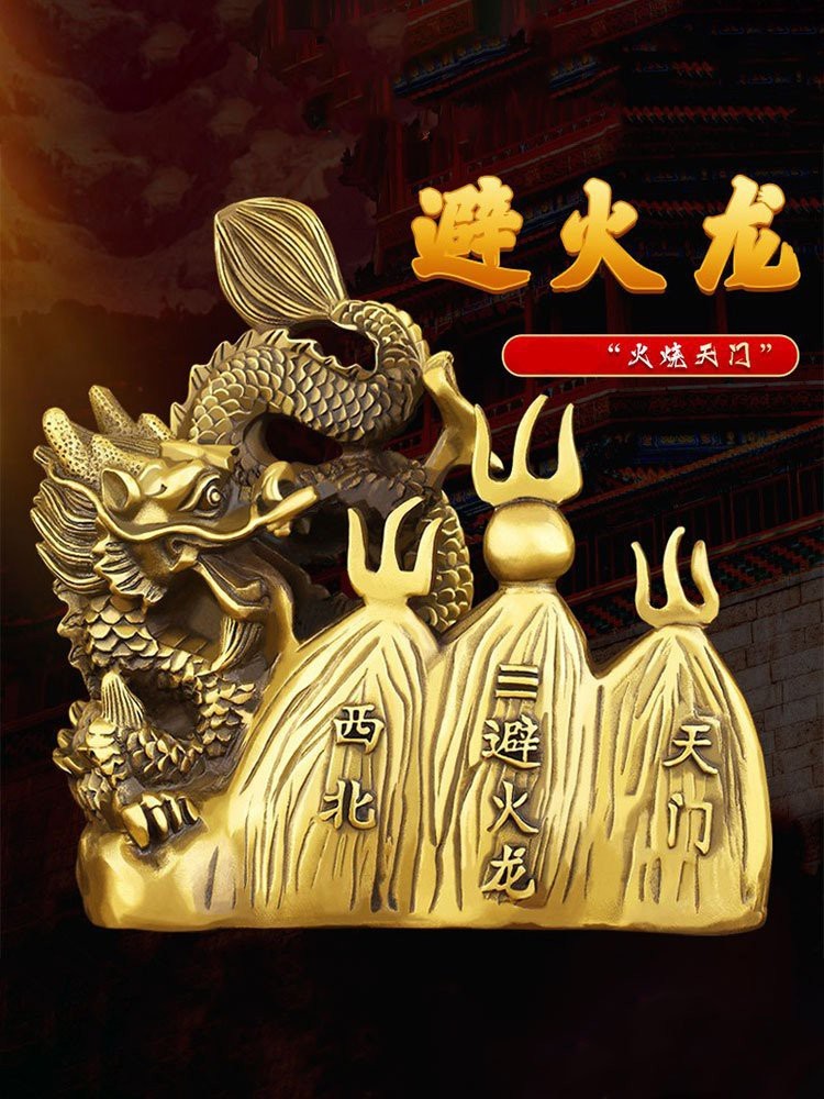 風水銅龍頭擺件【銅龍頭擺件在傳統文化中具有獨特意義的文化淵源、風水作用】