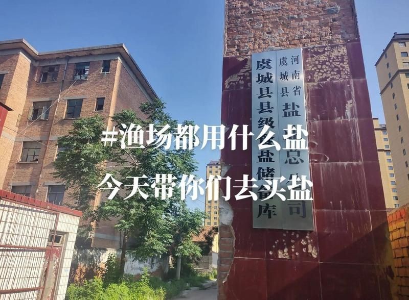 馬印水族魚鹽最忌三種東西【《馬印水族魚鹽最忌三種東西》】