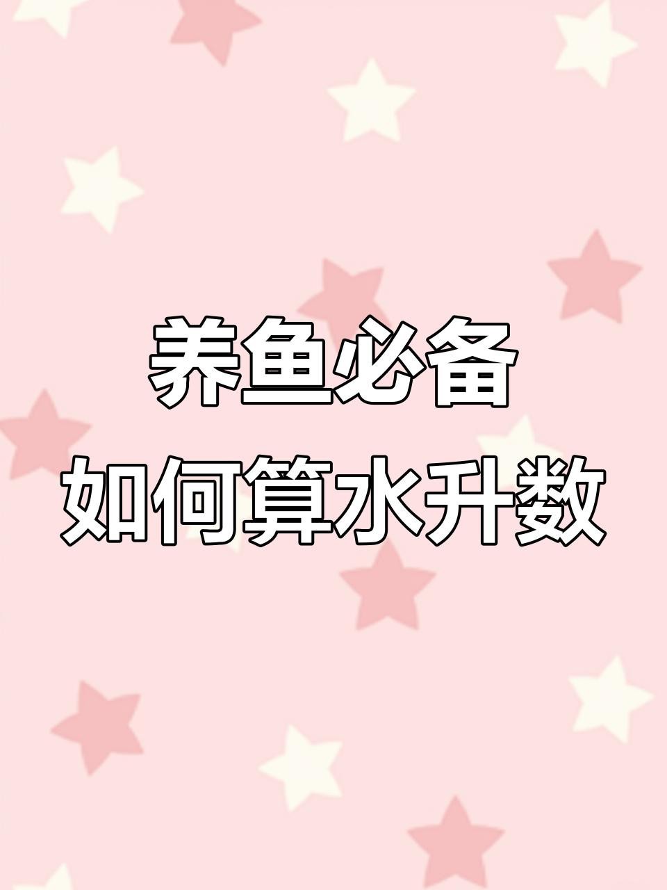 金頭龍魚混養需要多大的魚缸？【養金頭龍魚需要多大的缸寵物訓練師】