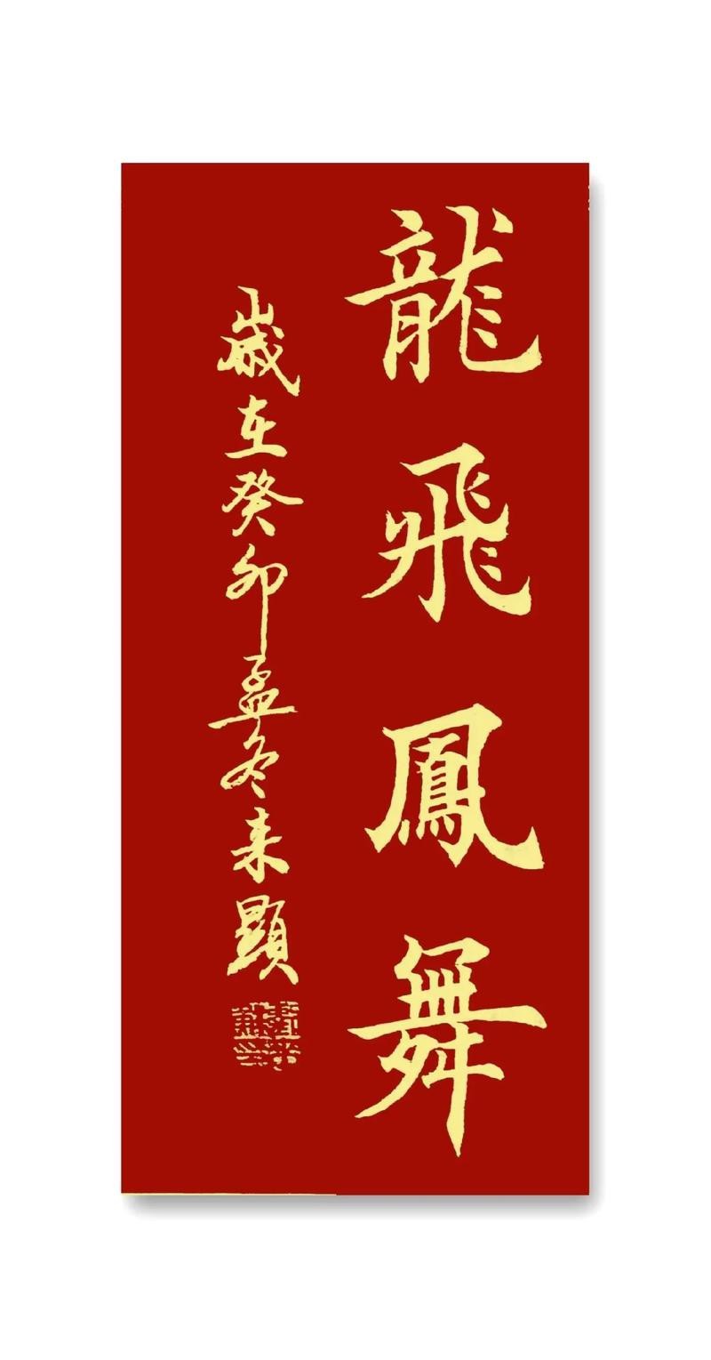 飛鳳直紋和斜紋圖片【飛鳳直紋與斜紋圖片展現了獨特的紋理與設計魅力】