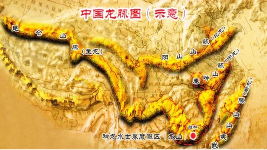 龍脈2000字有何歷史背景？【有聲書:《龍脈》】