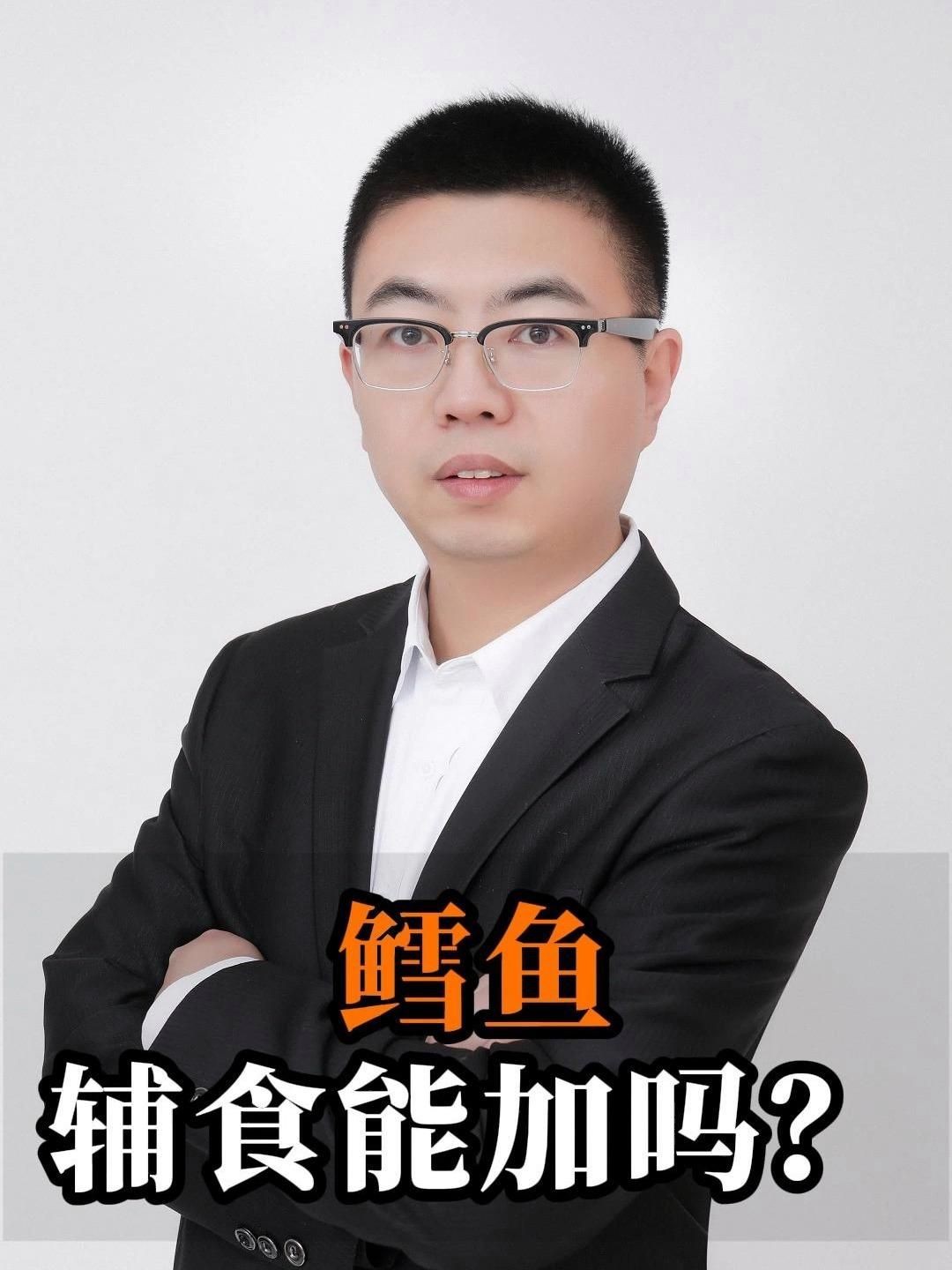 哪種鱈魚適合嬰兒吃【7種鱈魚營養(yǎng)pk,值得買的是…】
