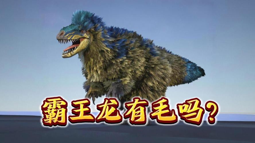 給我一些帝龍的圖片【帝龍化石發現的具體地點，帝龍與哪些恐龍關系近】