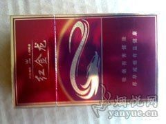 紅金龍香煙26種價目表【紅金龍香煙26種價目表及詳細信息整理紅金龍香煙價格】 紅金龍香煙26種價目表【紅金龍香煙26種價目表及詳細信息整理紅金龍香煙價格】 龍魚論壇 第12張
