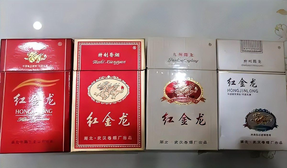 紅金龍香煙26種價目表【紅金龍香煙26種價目表及詳細信息整理紅金龍香煙價格】 紅金龍香煙26種價目表【紅金龍香煙26種價目表及詳細信息整理紅金龍香煙價格】 龍魚論壇 第7張
