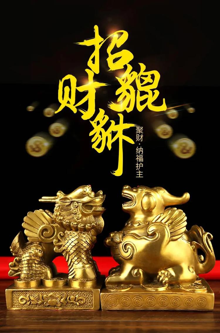 男人最招財(cái)最旺圖片【關(guān)于男人最招財(cái)最旺圖片并無科學(xué)依據(jù)來證實(shí)其能帶來實(shí)際的招財(cái)效果】