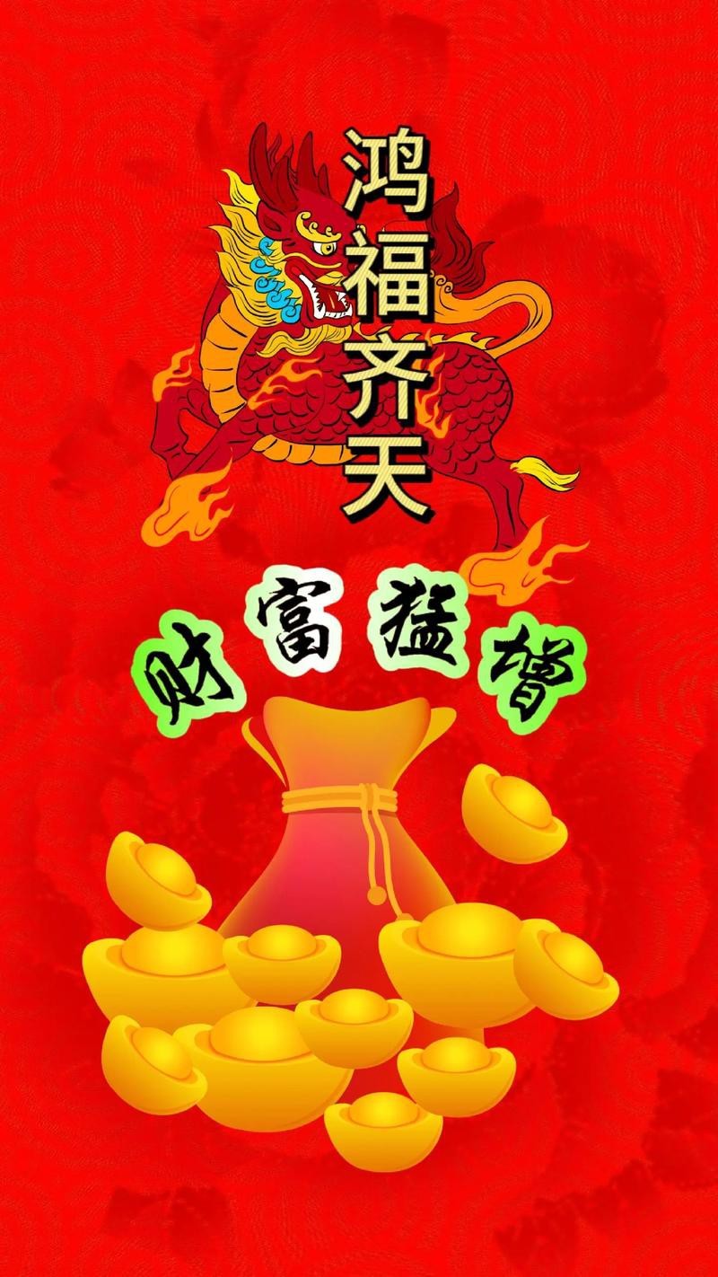 男人最招財(cái)最旺圖片【關(guān)于男人最招財(cái)最旺圖片并無科學(xué)依據(jù)來證實(shí)其能帶來實(shí)際的招財(cái)效果】