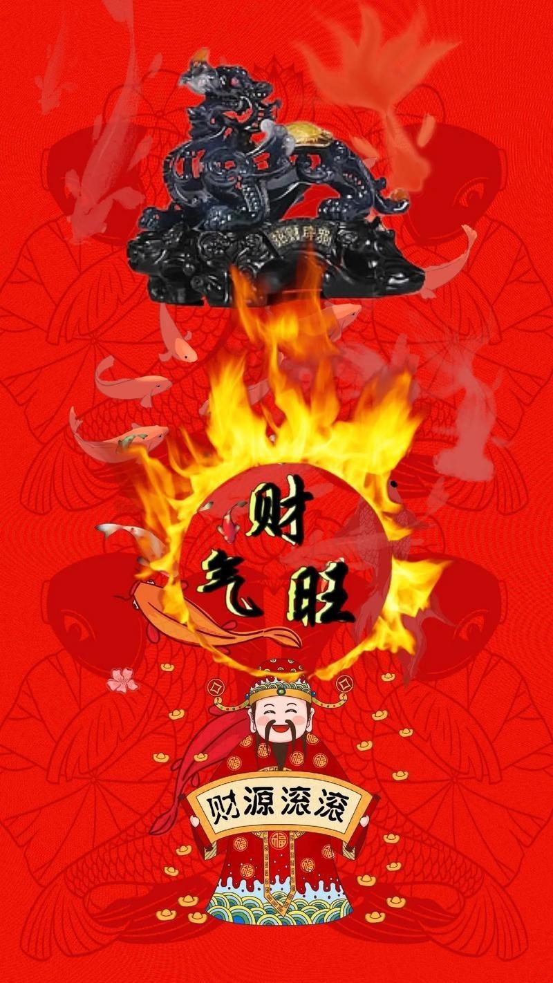 男人最招財(cái)最旺圖片【關(guān)于男人最招財(cái)最旺圖片并無科學(xué)依據(jù)來證實(shí)其能帶來實(shí)際的招財(cái)效果】