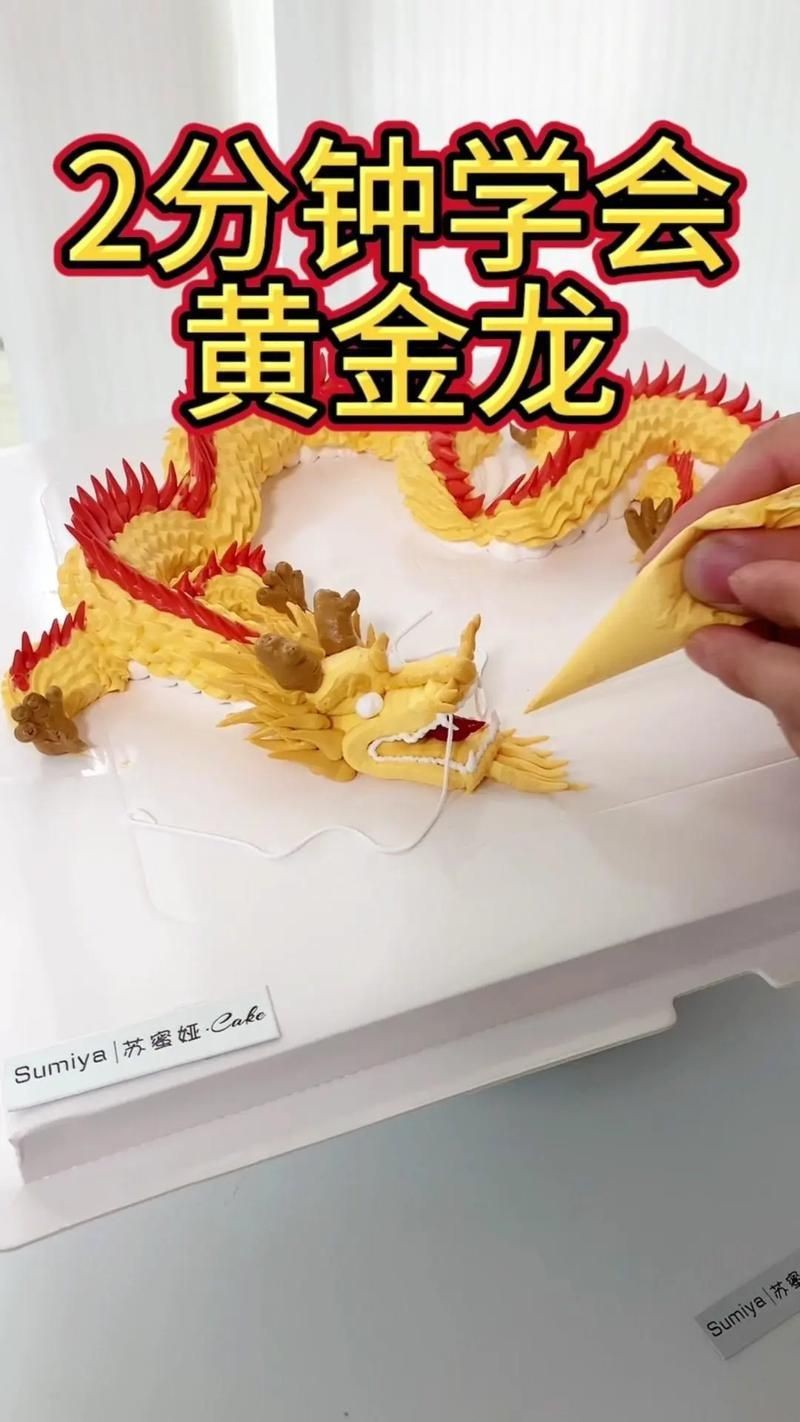 細(xì)框過(guò)背金龍最簡(jiǎn)單三個(gè)步驟圖片【《細(xì)框過(guò)背金龍繪制簡(jiǎn)單三步》**】 龍魚(yú)百科 第18張 細(xì)框過(guò)背金龍最簡(jiǎn)單三個(gè)步驟圖片【《細(xì)框過(guò)背金龍繪制簡(jiǎn)單三步》**】 細(xì)框過(guò)背金龍最簡(jiǎn)單三個(gè)步驟圖片【《細(xì)框過(guò)背金龍繪制簡(jiǎn)單三步》**】 龍魚(yú)百科 第18張