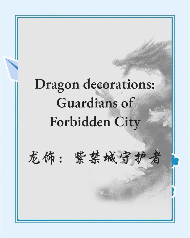 紅眼睛龍代表什么【《西游記》中的“紅眼睛”】
