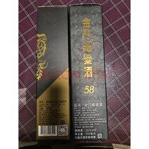金門紅龍多少錢一瓶【金門高粱酒典藏珍品紅龍】