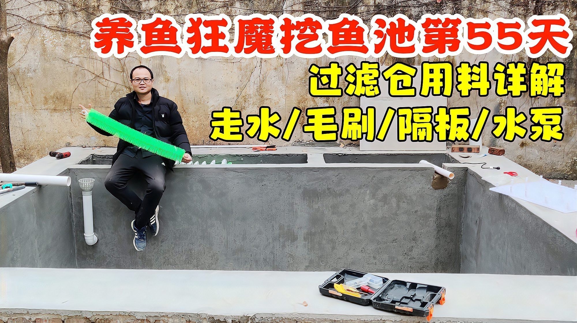 老孫養魚視頻【《老孫養魚視頻：探索養魚世界的奇妙之旅》】