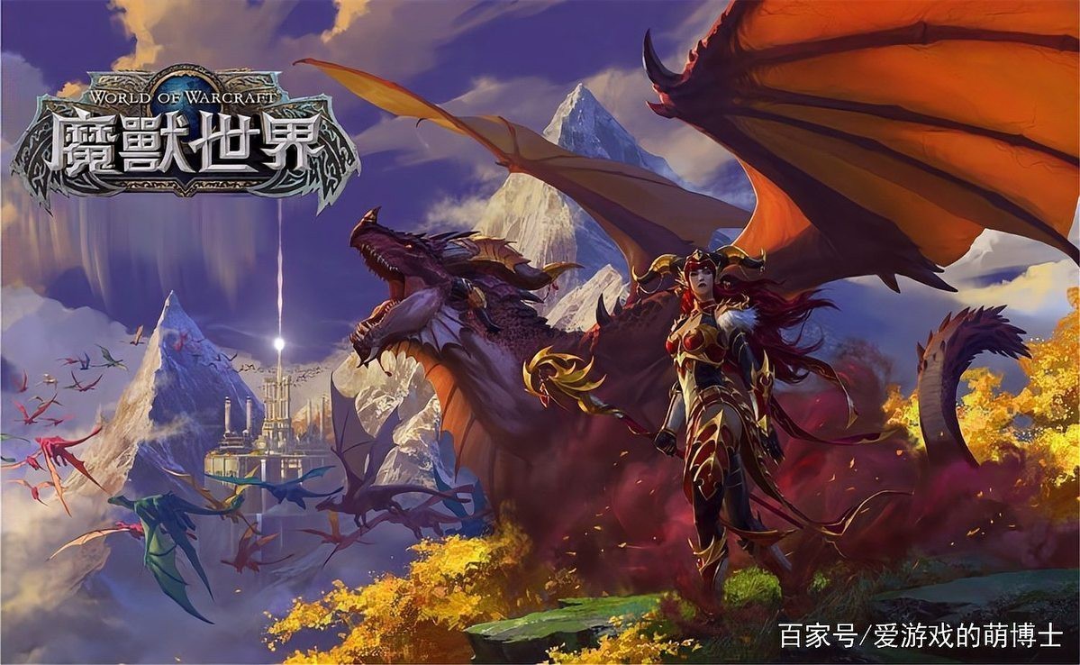 紅龍角色設計有哪些獨特之處【《魔獸世界：巨龍時代》紅龍角色設計的獨特之處】
