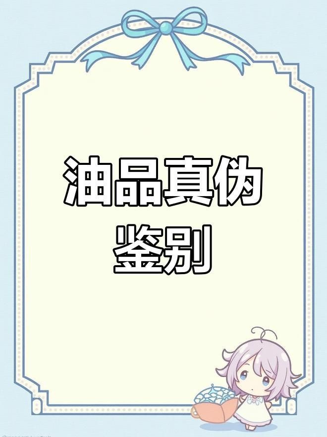 如何鑒別金龍魚的真偽？【如何鑒別金龍魚的真假】