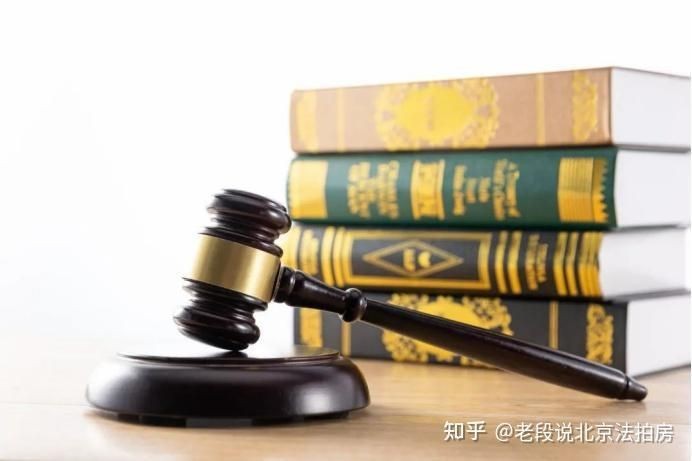如何參與國資拍賣【司法拍賣與國資拍賣有什么區別】