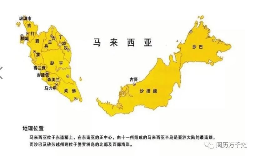 馬來西亞地圖中文版全圖【《馬來西亞地圖中文版全圖：探索多元國度的地理指南》**】