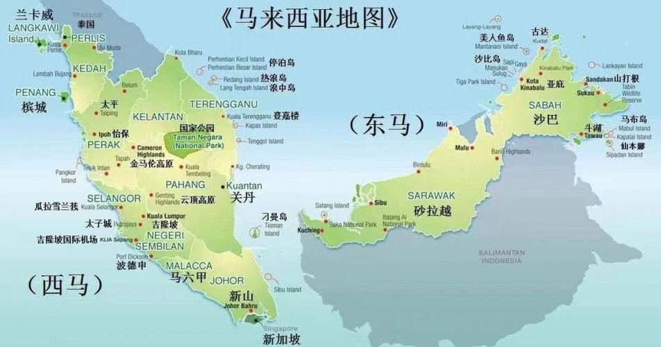 馬來西亞地圖中文版全圖【《馬來西亞地圖中文版全圖：探索多元國度的地理指南》**】