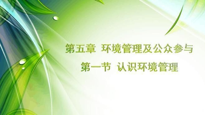 能再詳細說說環境管理的重要性嗎？【環境管理是什么？】