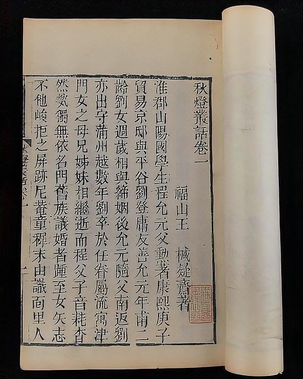 龍王和龍神的區別【《龍王傳說》龍王與龍神的區別文化探險者龍神是誰】