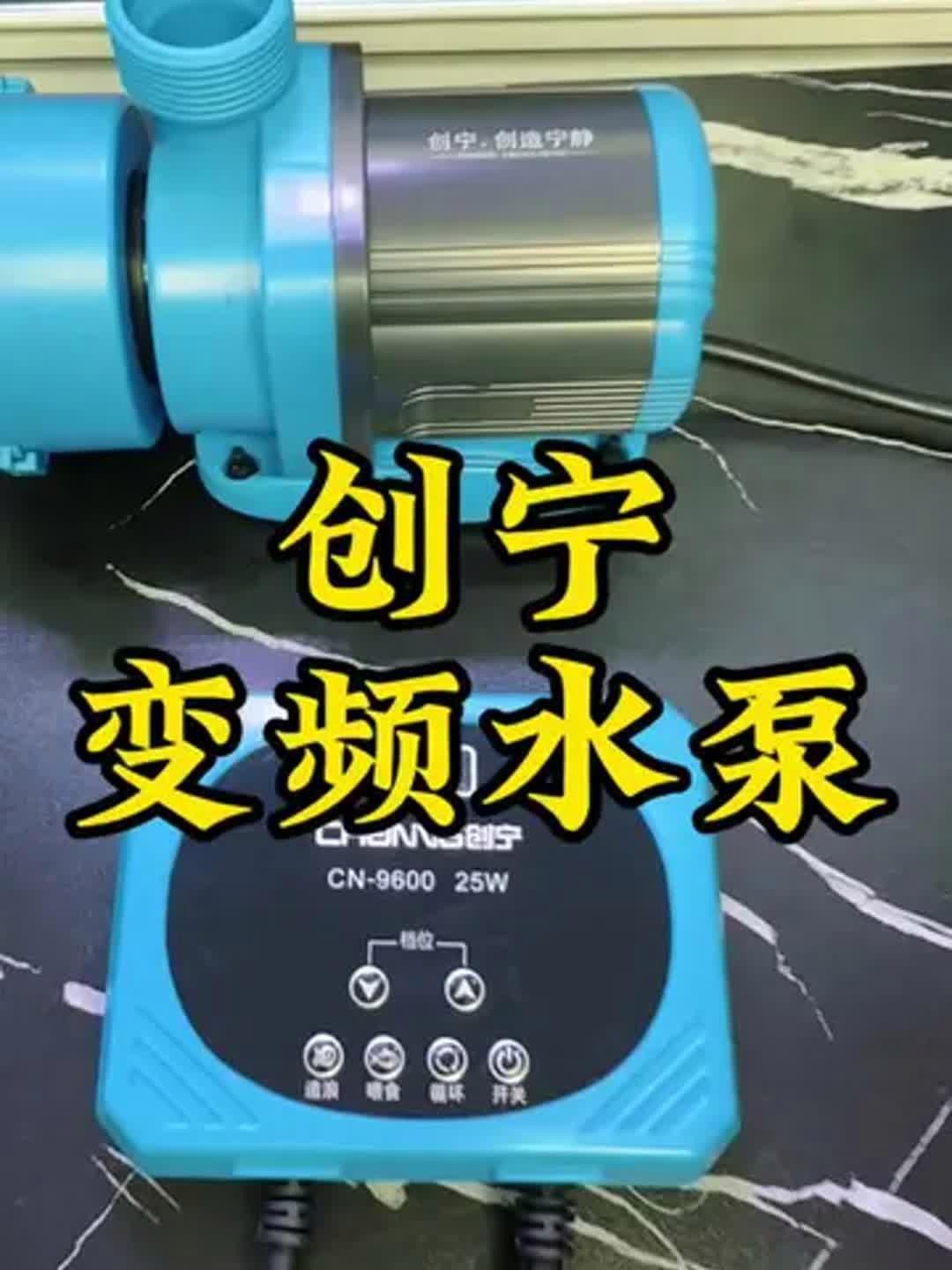 森森和創(chuàng)寧哪個好【怎么選這些品牌魚缸都是又好又耐用】