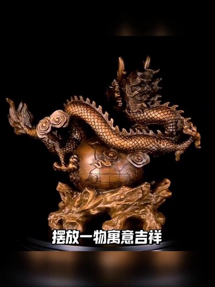 龍擺件在風水中有哪些講究?【生肖龍擺件擺放有講究這些位置招財又美觀淘寶網】 龍魚百科 第7張 龍擺件在風水中有哪些講究?【生肖龍擺件擺放有講究這些位置招財又美觀淘寶網】 龍擺件在風水中有哪些講究?【生肖龍擺件擺放有講究這些位置招財又美觀淘寶網】 龍魚百科 第7張