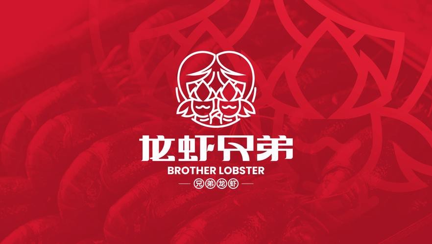 給我一些龍蝦LOGO設計案例【精選龍蝦logo設計案例及相關風格分類】