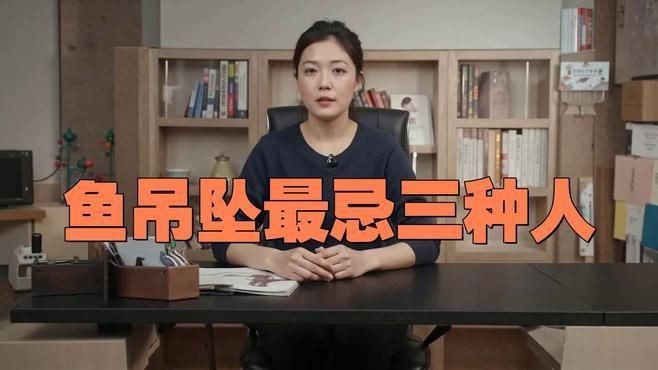 龍頭魚不適合哪些屬相佩戴？【屬龍之人佩戴龍頭魚需謹慎】 龍頭魚不適合哪些屬相佩戴？【屬龍之人佩戴龍頭魚需謹慎】 龍魚百科 第5張