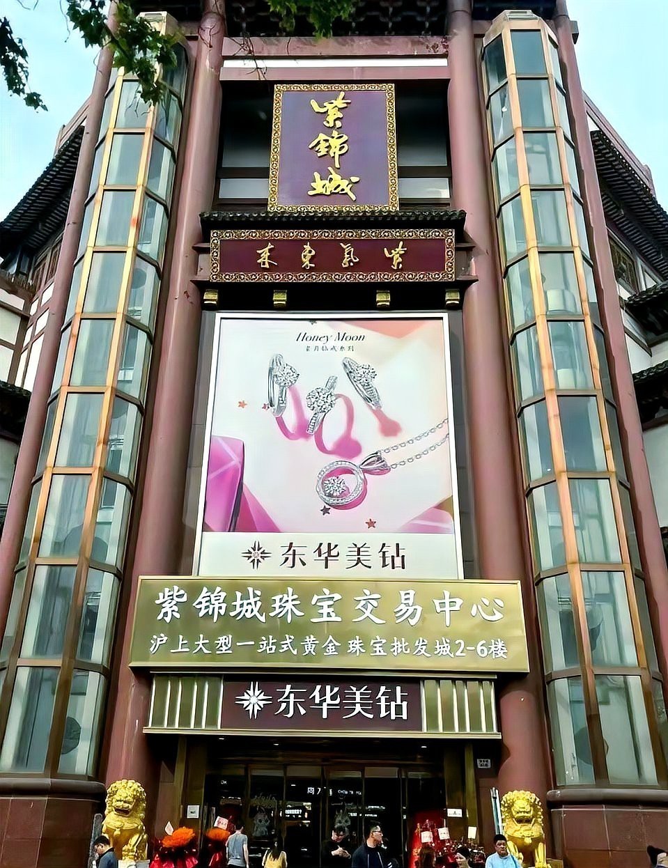 飾品批發去哪里進貨好【《飾品批發進貨渠道分析》】