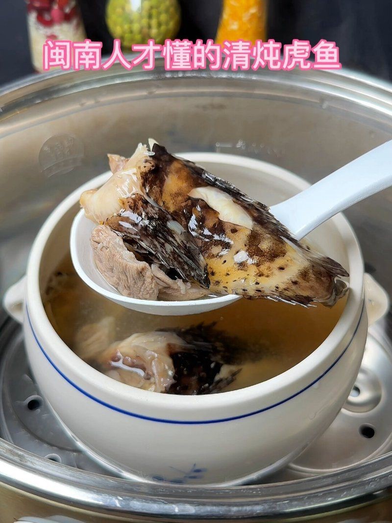 閩南虎魚燉湯【《閩南虎魚燉湯：鮮香滋補的美味佳肴》**】