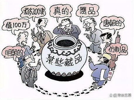 古董市場常見騙局【《古董市場常見騙局》】