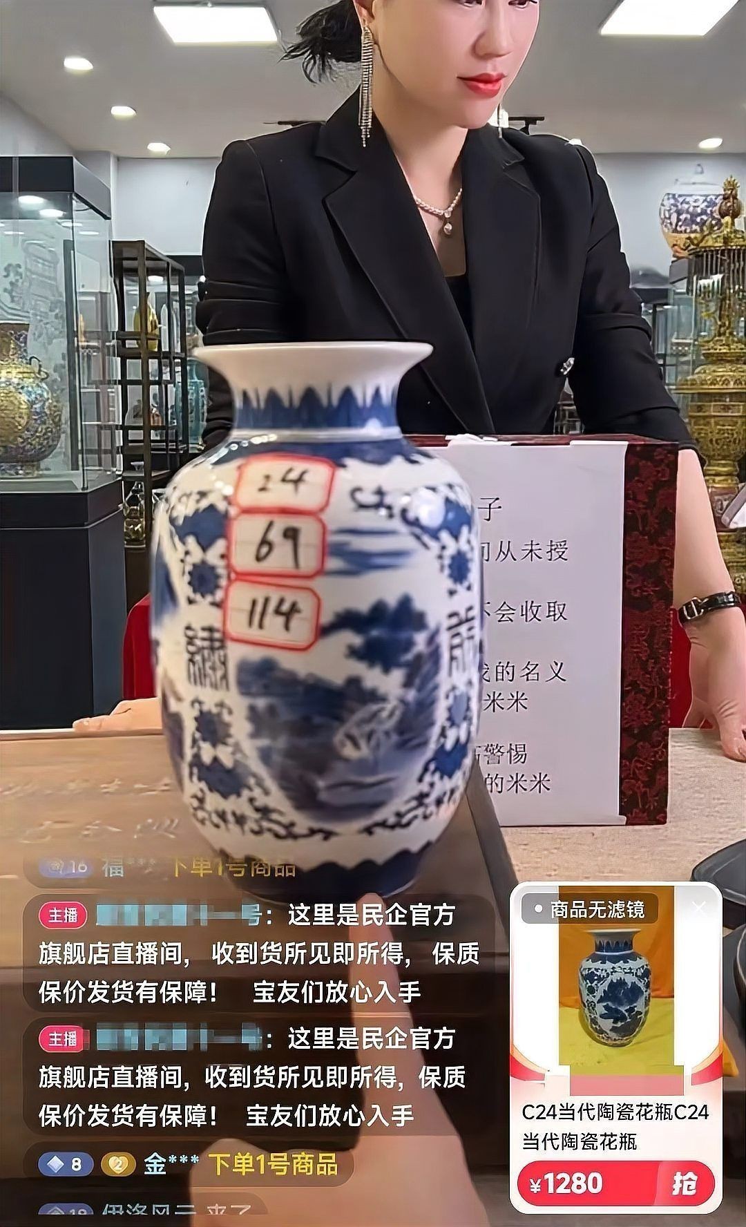 古董市場常見騙局【《古董市場常見騙局》】
