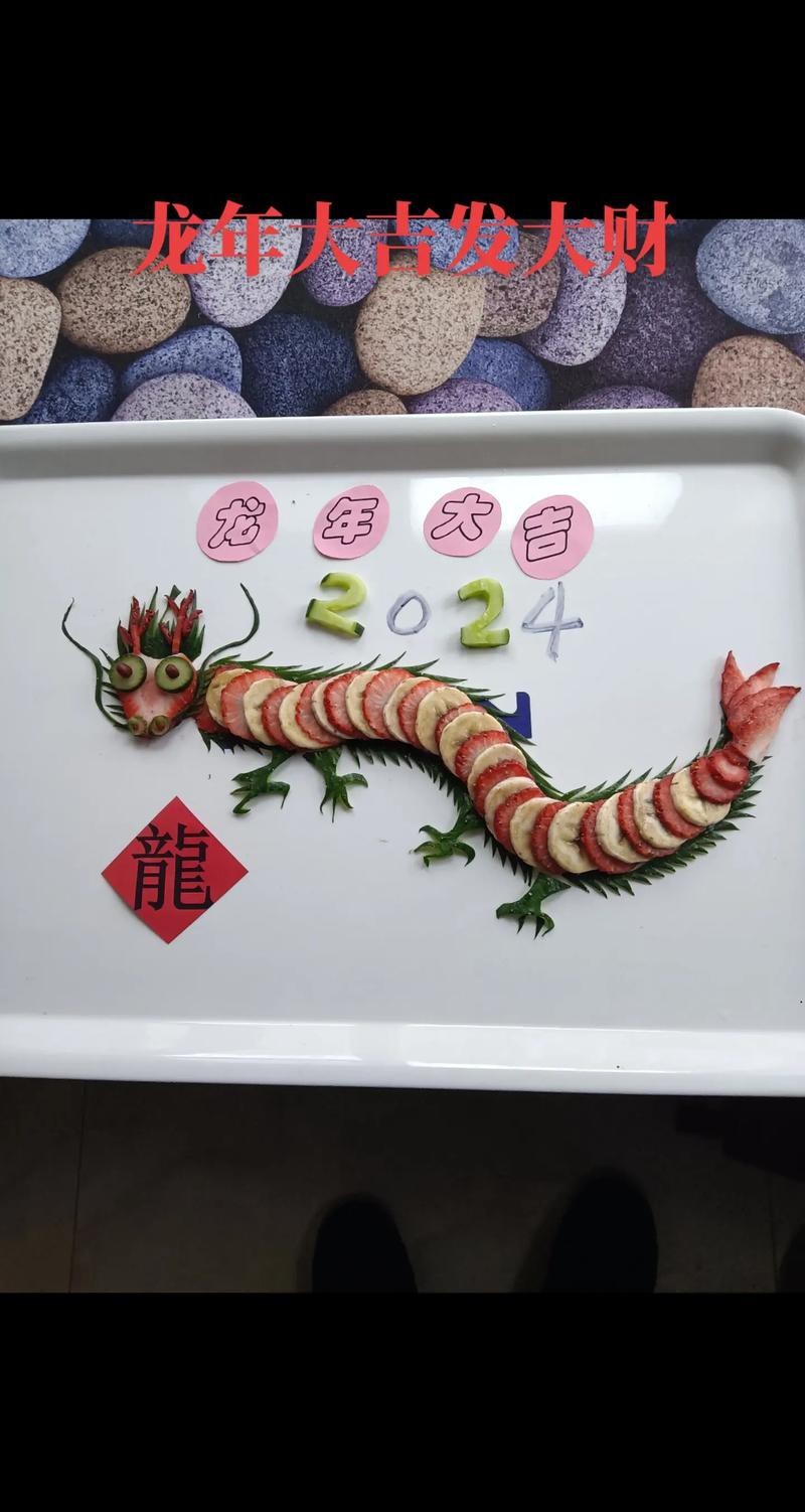 能提供幾張福龍拼圖的大圖嗎？【關于福龍拼圖的描述性】