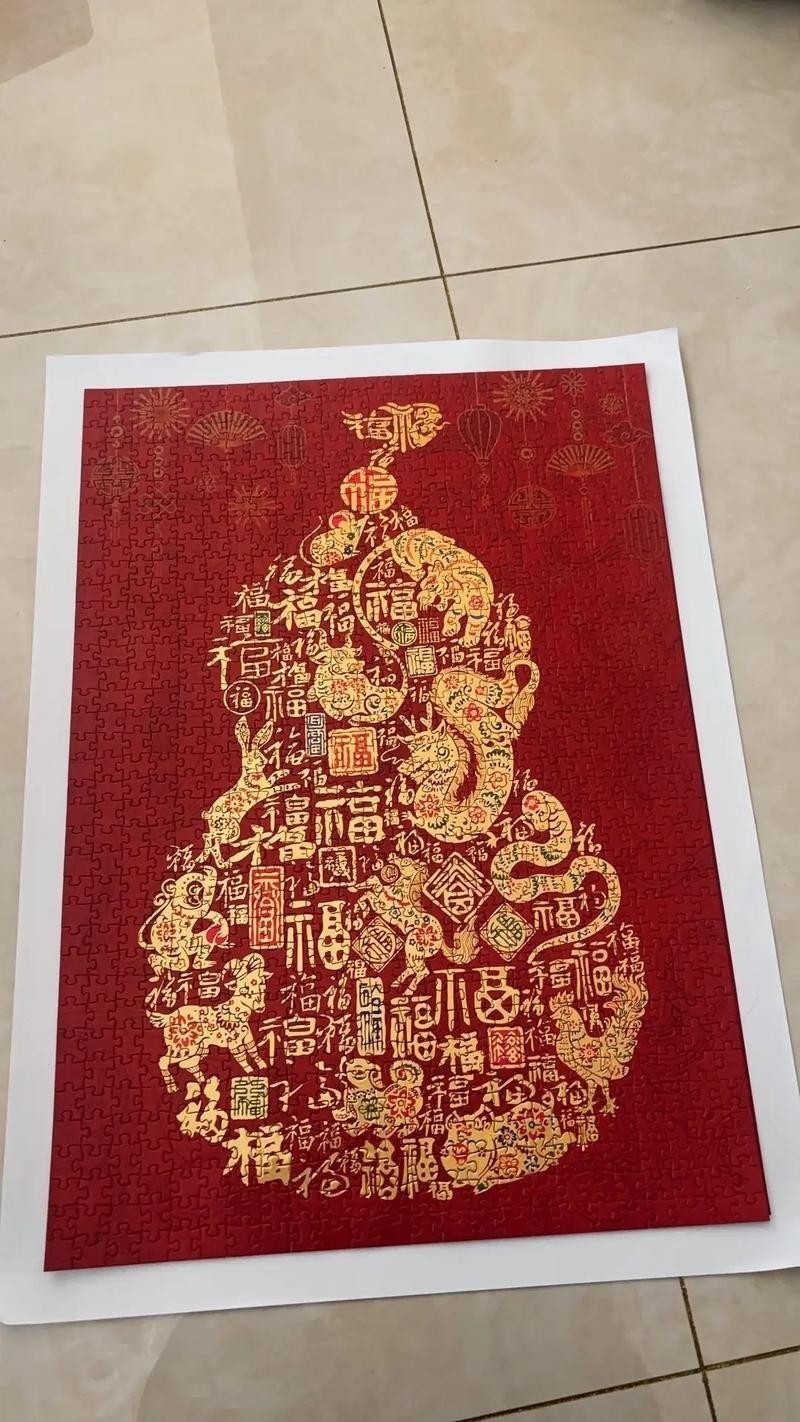 能提供幾張福龍拼圖的大圖嗎？【關于福龍拼圖的描述性】