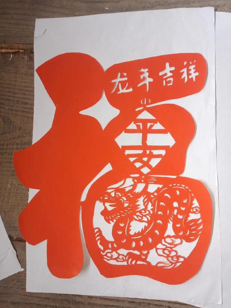 能提供幾張福龍拼圖的大圖嗎？【關于福龍拼圖的描述性】