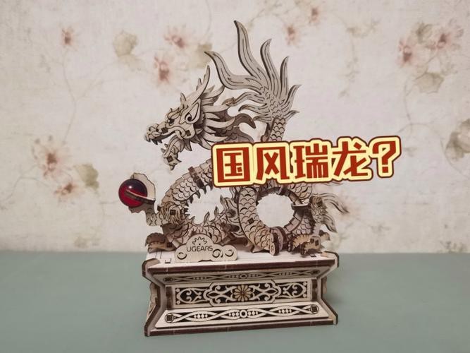 能提供幾張福龍拼圖的大圖嗎？【關于福龍拼圖的描述性】