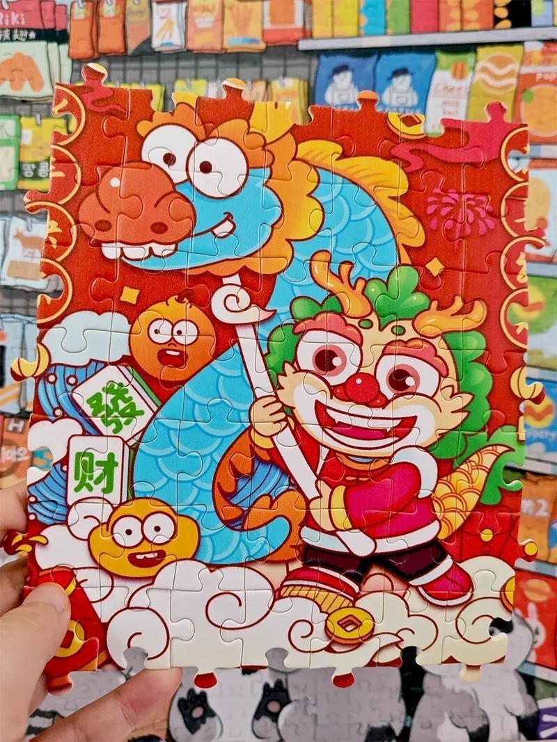能提供幾張福龍拼圖的大圖嗎？【關于福龍拼圖的描述性】