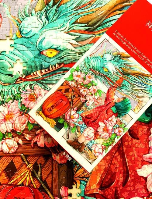 能提供幾張福龍拼圖的大圖嗎？【關于福龍拼圖的描述性】