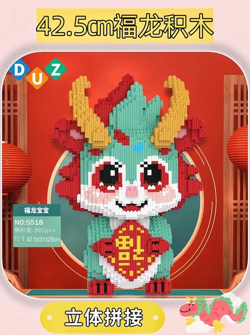 能提供幾張福龍拼圖的大圖嗎？【關于福龍拼圖的描述性】