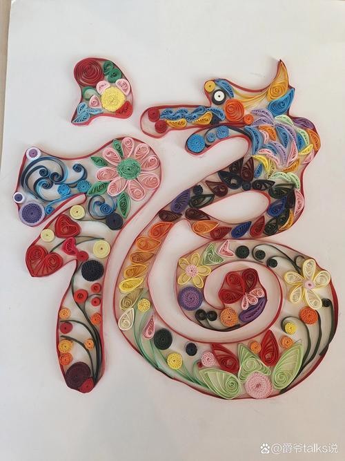 能提供幾張福龍拼圖的大圖嗎？【關于福龍拼圖的描述性】