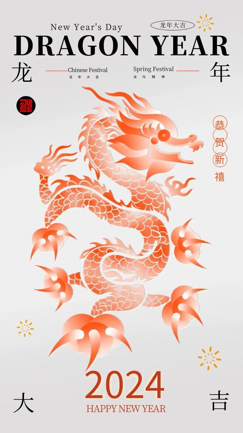 能提供幾張福龍拼圖的大圖嗎？【關于福龍拼圖的描述性】