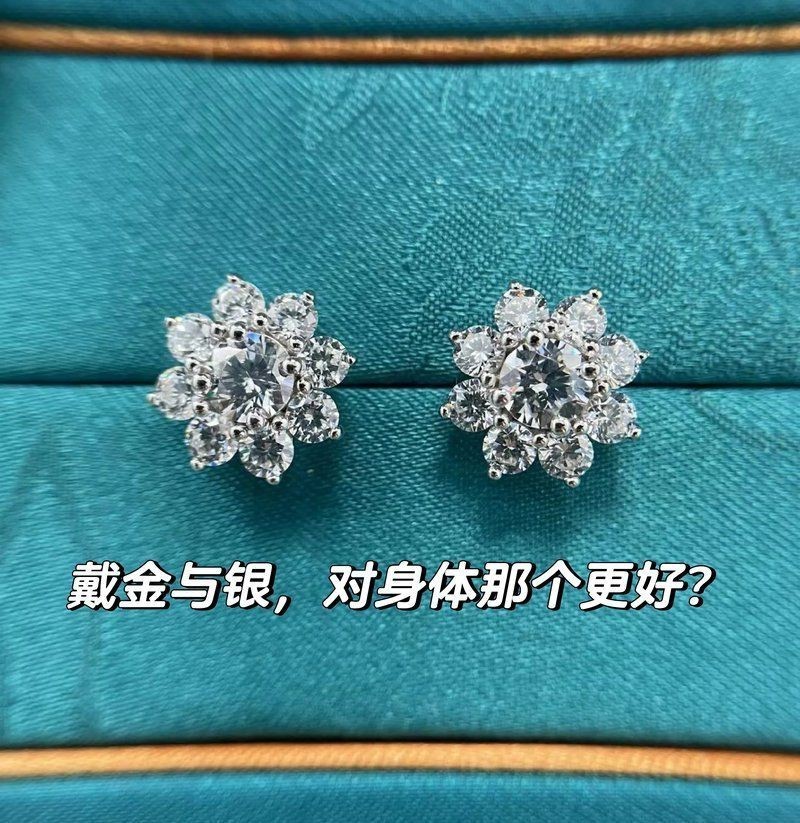 金子養人還是銀子養人【現，金子銀手鐲[emoji]2728[/emoji]】