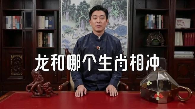 賽級金龍最忌諱的三個屬相【關于賽級金龍的相關說法】